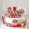 网红国潮中式小孩蛋糕装饰摆件中国风儿童周岁生日派对甜品台插件