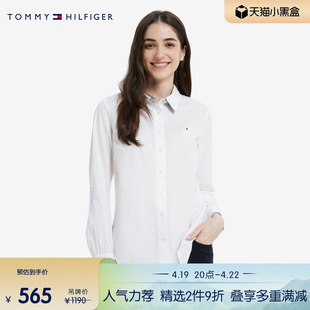 Tommy 秋冬女装商务休闲通勤小绣标职业白领长袖衬衫RM876J2305
