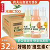 农夫山泉水溶c100柠檬味445ml*15瓶饮料整箱特批价西柚青皮桔味