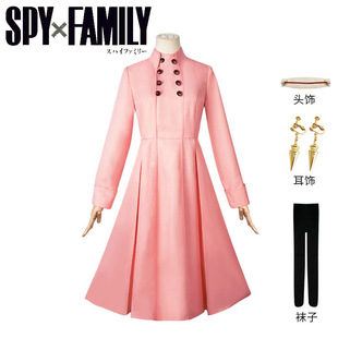 间谍过家家cos服荆棘公主，约尔布莱尔福，杰粉色风衣cosplay服装