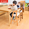 gen儿童餐椅宝宝吃饭座，椅子家用实木质，婴儿椅餐桌椅可升降成长椅