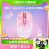 Razer雷蛇三丽鸥HelloKitty 50周年双模无线鼠标女生粉色新年礼物