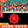 北京舞蹈学院考级专用九级东北秧，歌手绢花道具，二人转手绢八角巾帕