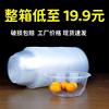 甜品透明冰粉专用碗，商用一次性筷酒席米饭打包碗水果餐盒塑料带盖