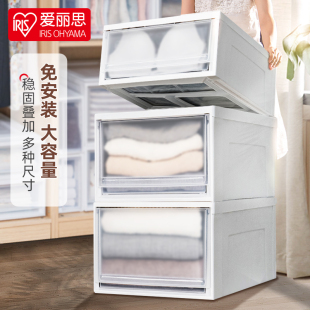 爱丽思收纳箱抽屉式收纳盒，家用桌面塑料透明叠加衣柜，爱丽丝收纳柜