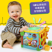 谷雨六面体早教益智玩具手拍鼓婴幼儿男宝宝拍拍鼓1岁六面盒6个月