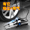 无线轮胎打气泵车载充气泵加吸尘器一体机汽车，专用便携式两用电动