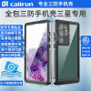 callrun适用于三星s24ultra防水手机壳23u防滑侧边有按键磁吸充电游泳骑手雨中触屏samsung有挂绳易安装(易安装)全tpu