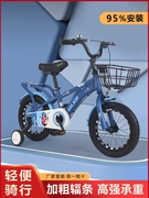 T哈龙小贝儿童自行车脚踏车单车男女孩自行车适合3月以上儿童骑行