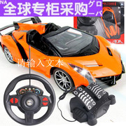 欧洲方向盘遥控汽车玩具，配脚踏板充电动遥控赛车儿童玩具跑车模型