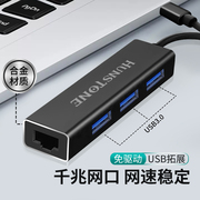 type-c转网口usb网卡转换器USB2.0HUB有线网卡百兆 免驱3.0千兆