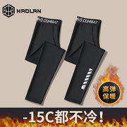 秋裤男士紧身打底裤鲨鱼芭比裤冬季加绒保暖线裤薄款高弹内裤新款