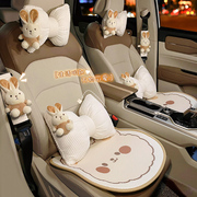 汽车头枕护颈枕可爱奶茶兔，四季通用车内靠枕，腰靠网红车用靠垫腰垫