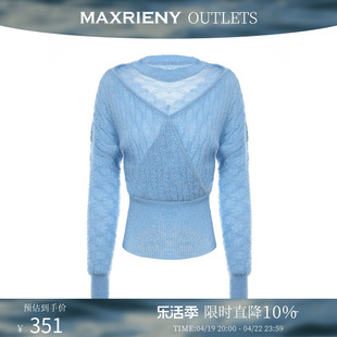 奥莱MAXRIENY蓝色套头蝙蝠衫女冬款复古收腰针织毛衣