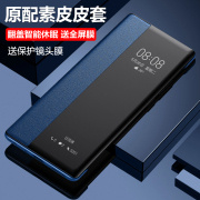 一加ACE2手机壳素皮套OnePlusACE2翻盖式智能保护套1+ACE2视窗防pro摔外壳5G高档套潮简约男女情侣适用于