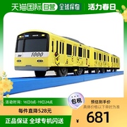 日本直邮多美轻松熊x京急合作京急新1000系黄色列车模型