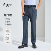 ARTAO/雅涛男士西裤2023夏季商务正装灰色条垂感高级西裤长裤