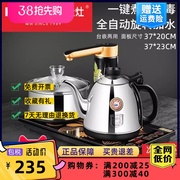 k9全自动上水电热水壶家用全智能电茶壶烧水壶电水壶一体茶具