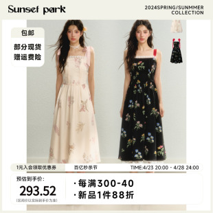 SunsetPark日落公园  红绸芍药 连衣裙子夏季碎花撞色蕾丝吊带裙