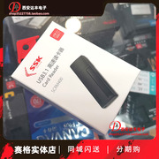 ssk飚王usb3.1读卡器sd卡，tf卡手机电脑，两用相机卡scrm400读卡器