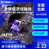 紫川银轴v2ikeyx品牌店客制化机械键盘轴体电竞游戏轴