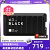 自营WD_BLACK P40游戏移动固态硬盘500G 1T 2T西数移动硬盘