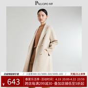 PALUOPO/帕罗气质毛呢大衣女款2022秋冬羊纯毛保暖单排扣外套