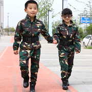 儿童迷彩服套装男童装夏令营薄款长袖拓展训练军训服中小学生军装