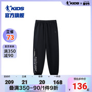 商场同款中国乔丹2024春秋童装男童针织裤儿童运动裤长裤子