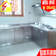 厨房灶台厨柜全不锈钢门板柜体整体橱柜304台面定制简易组装