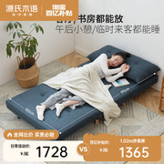 源氏木语布艺沙发床客厅小户型多功能折叠两用沙发单人沙发床家具