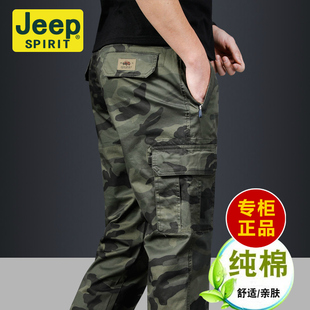 jeep吉普多袋迷彩工装裤男春秋弹力直筒，宽松夏季薄款休闲长裤纯棉