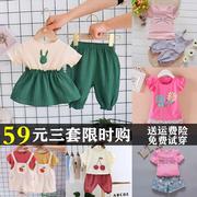 童装女宝宝夏装，0-1-3-4岁女童套装小童衣服短袖，洋气两件套季2