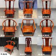 巴花官帽椅圈椅太师椅主人椅红木，大板桌实木茶桌，配套条凳椅子客椅