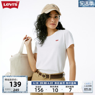 Levi's李维斯秋季女士T恤时尚LOGO刺绣贴布白色质感短袖