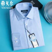 雅戈尔衬衫男长袖蓝色条纹，商务男装宽松高端高支，棉免烫男士衬衣