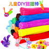 彩色扭扭棒100根金葱毛根套装波浪毛绒条DIY儿童幼儿园手工材料包