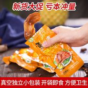 温州特产网红休闲小吃瑞味源熏鸭掌烟熏味香辣卤味鸭爪旅游小零食