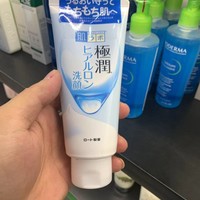 越南购买肌研极润洁面乳，洗面奶女氨基酸补水保湿温和洁净100g
