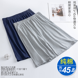 男士睡裤夏季纯棉短裤宽松全棉，大裤衩五分裤，夏天加大码薄款家居裤