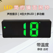 led简约镜面数字闹钟静音学生，床头电子夜光，台钟带钟表多功能温度