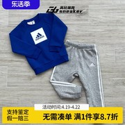 adidas阿迪达斯男女儿童运动休闲长袖长裤两件套装gm8976h25250