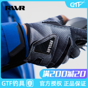 RVVR钓鱼手套露三指半指路亚专用防晒防滑防水拉雪丽手套男士