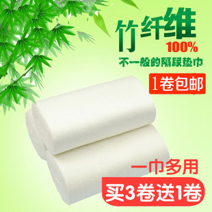 竹纤维婴儿隔尿垫巾新生儿隔便巾，一次性尿布隔屎巾胎便巾优于纯棉