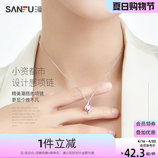 sanfu三福925银粉锆爱心，短项链气质，时尚设计感首饰女士锁骨链