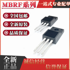  MBRF10A0 MBRF16100 MBRF760-E3/45 TO-220F-2