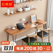 实木双人书桌书架组合小户型，长桌卧室梳妆台电脑桌一体书房办公桌