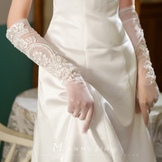 法式复古蕾丝长款手套缝珠精致高级感新娘手，套结婚纱礼服配饰手套