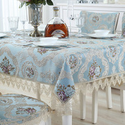泰绣欧式餐桌布 蕾丝布艺茶几布桌旗 立体印花盖布椅垫椅背