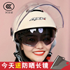 3c认证双镜片夏季头盔，电动车头盔摩托车电瓶车，安全帽男女通用防晒